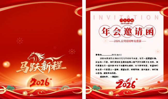 2026������뺯ͼƬ����