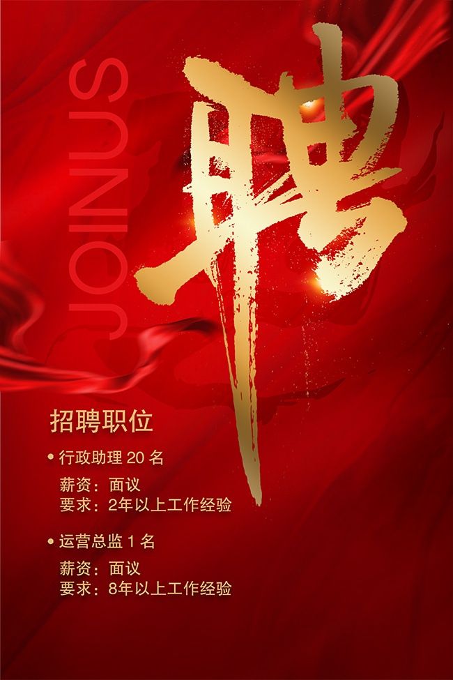 ��ҵ��ɫ��Ƹ������