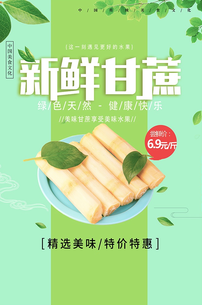 ���ʸ���ˮ������ͼƬ�ز�