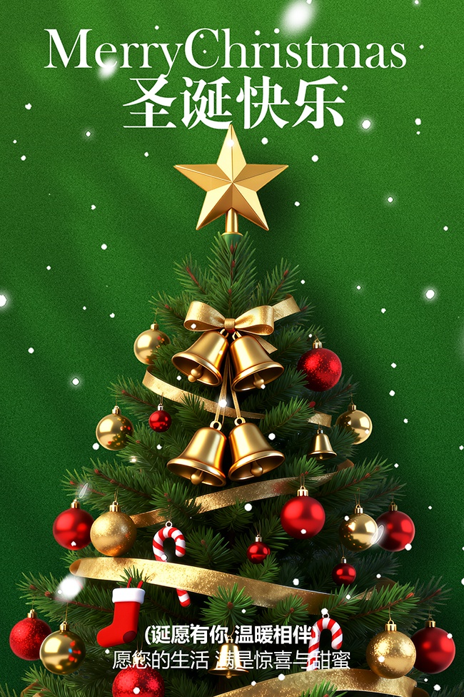 ʥ������ʥ����ͼƬ����