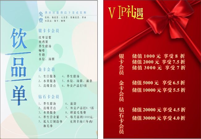 VIP��Ʒ�����۸�ͼƬ�ز�