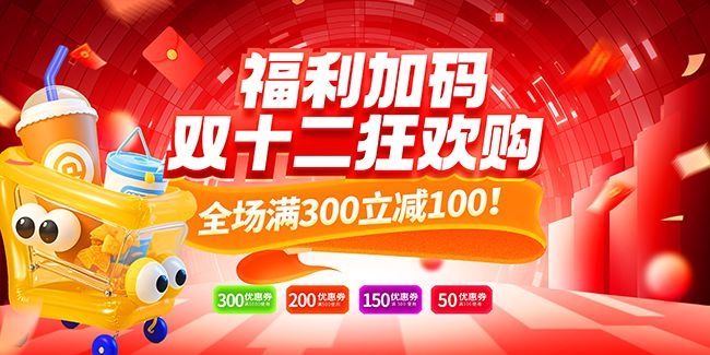 ��ɫ˫ʮ������ʢ�丣���չ��