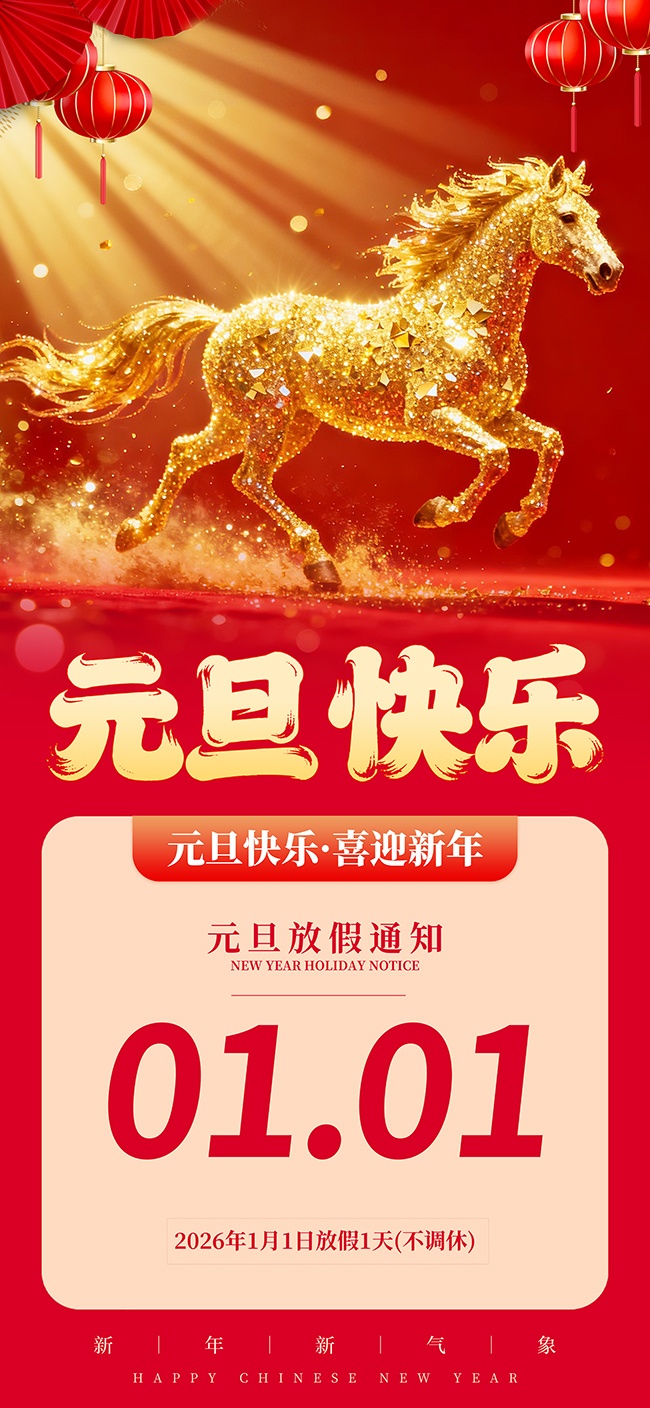 Ԫ�����ַż�֪ͨ����ͼƬ����