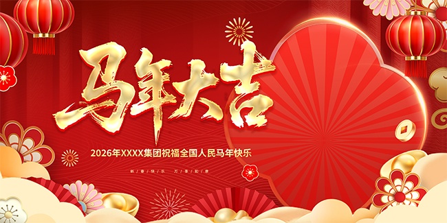 �����2026��˾��������չ�����