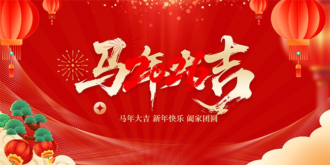 ��ɫϲ��2026�������չ��