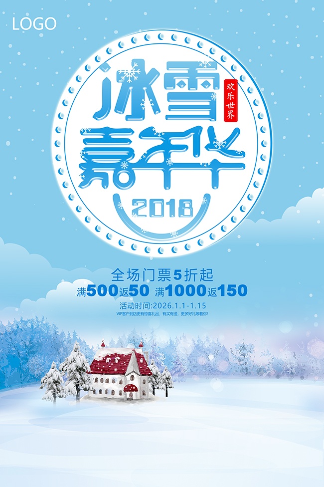 ��ѩ���껪����