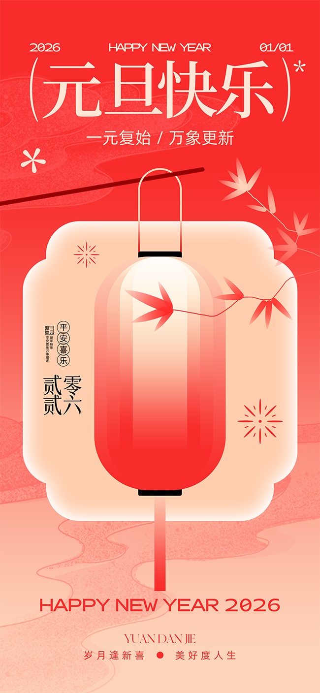 ��ɫ2026������ֺ���