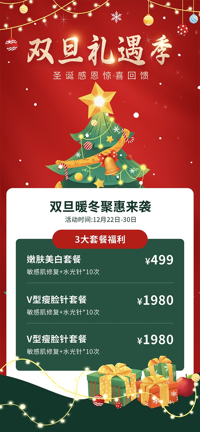 ˫��ů���ۻ���Ϯ���������