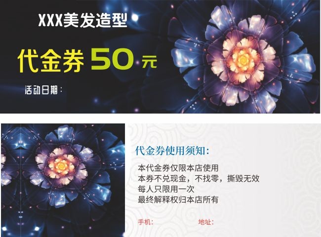 ʱ�иߵ���������50Ԫ����ȯ���