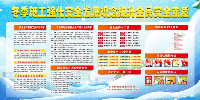 ����ʩ����ȫ����չ��