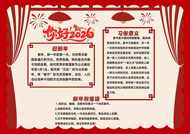 ���2026�����ֳ���ͼƬ����