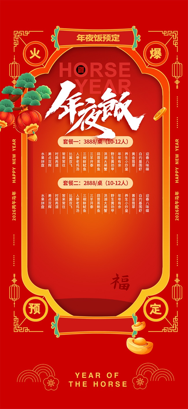 ��ҹ��Ԥ���˵�ͼƬ�ز�����