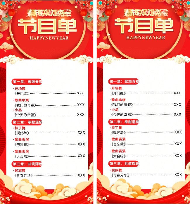 ���괺�����������Ŀ��ͼƬ�ز�