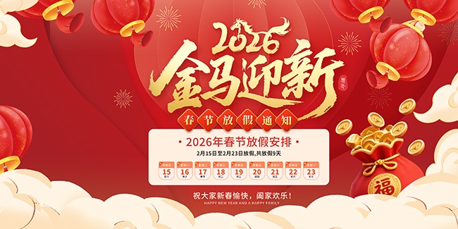 �������괺�ڷż�֪ͨչ��