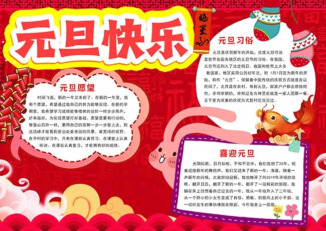 ��ɫ����2026��Ԫ���������ֳ���