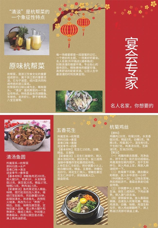 ����˲�Ʒ��������ҳͼƬ�ز�