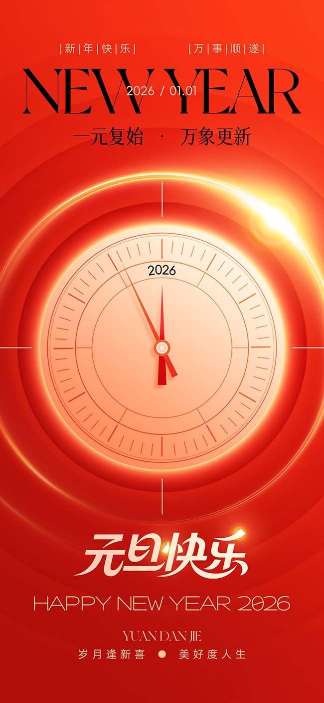 �������2026Ԫ������ͼƬ�ز�����