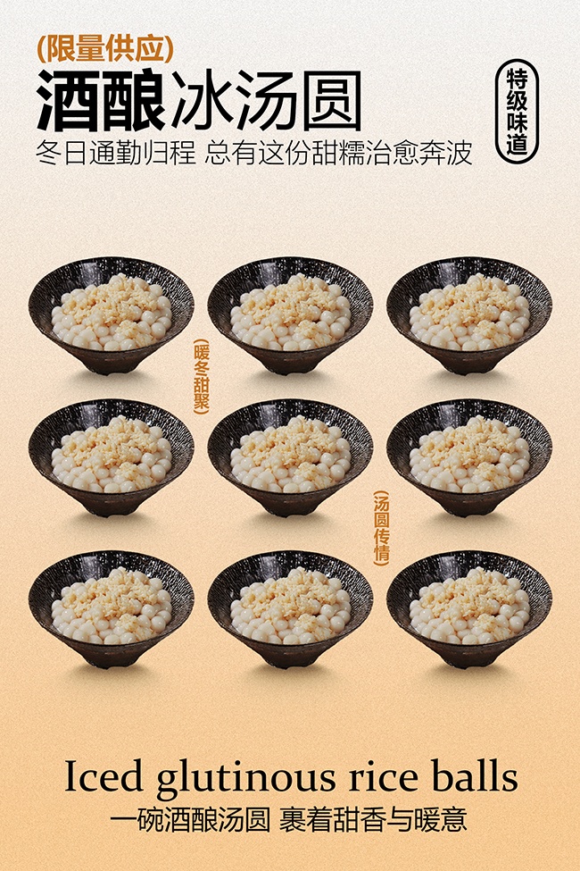 ������Ӧ�������Բ��ʳ����ͼƬ