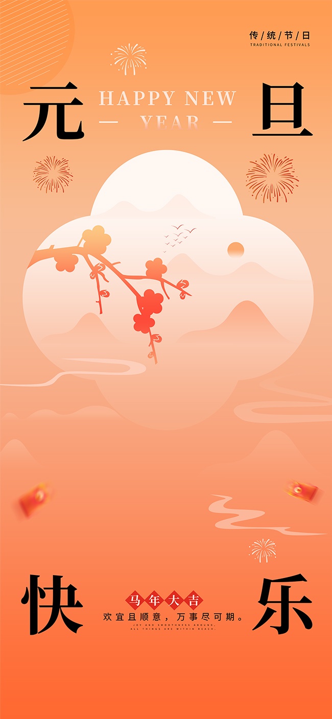 ��ͳ����Ԫ������������