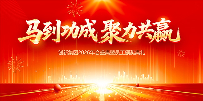 2026�������ʢ��Ա���佱����չ��