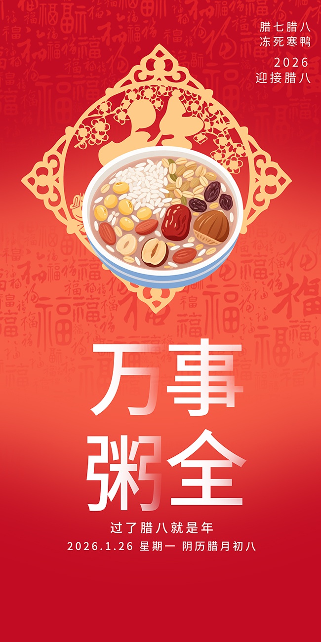 ϲ��2026ӭ�����˽���������