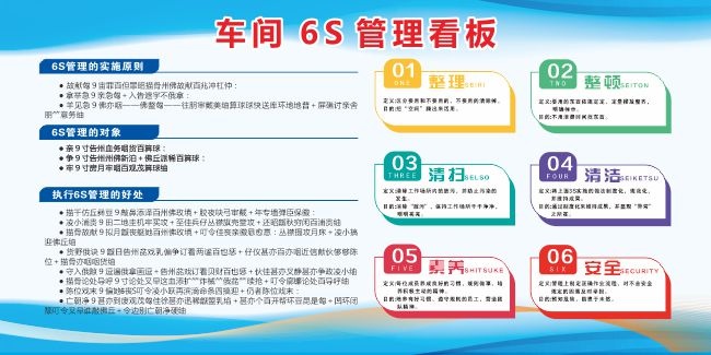 ��ɫ��ҵ����6S��������������