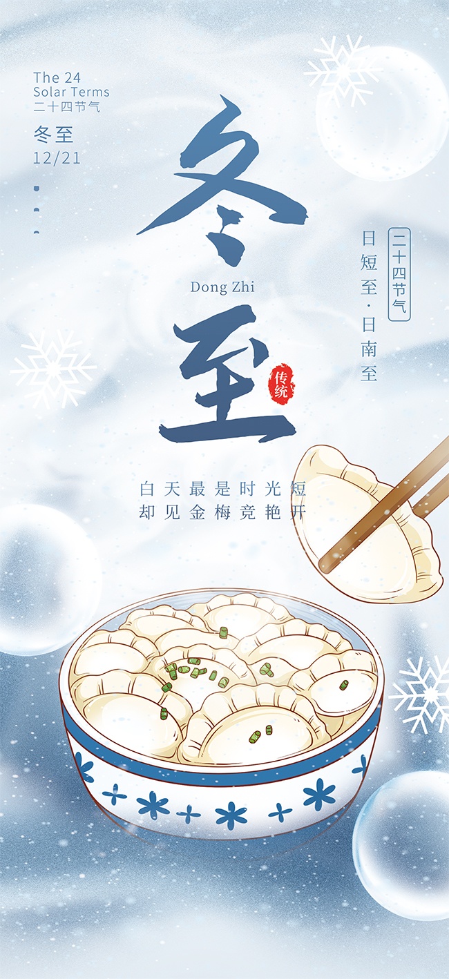 ����ѩ��Խ��Ӵ�ͳ��ʮ�Ľ������