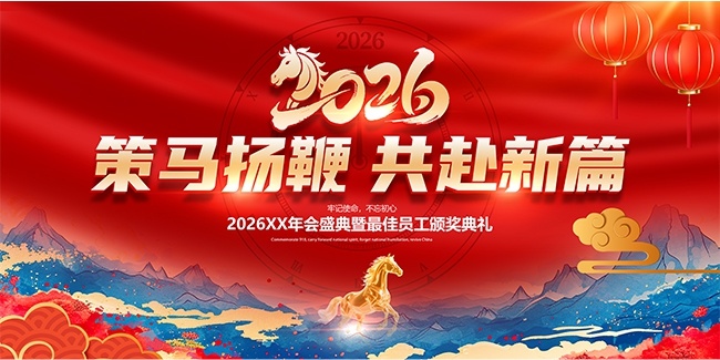 2026���������������̨չ�����