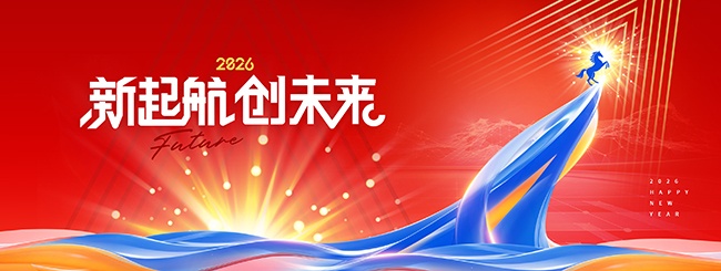 2026���𺽴�δ�����⹫˾���չ�����