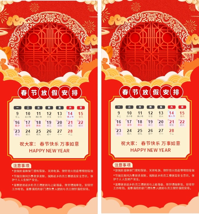 2026����żٰ��ź���