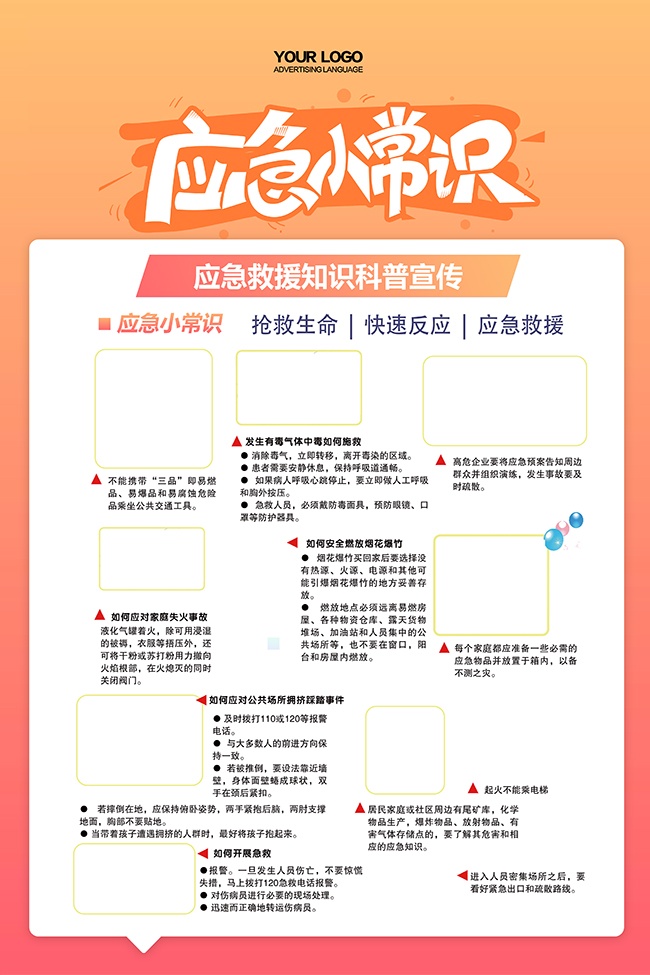 Ӧ����Ԯ֪ʶ������������