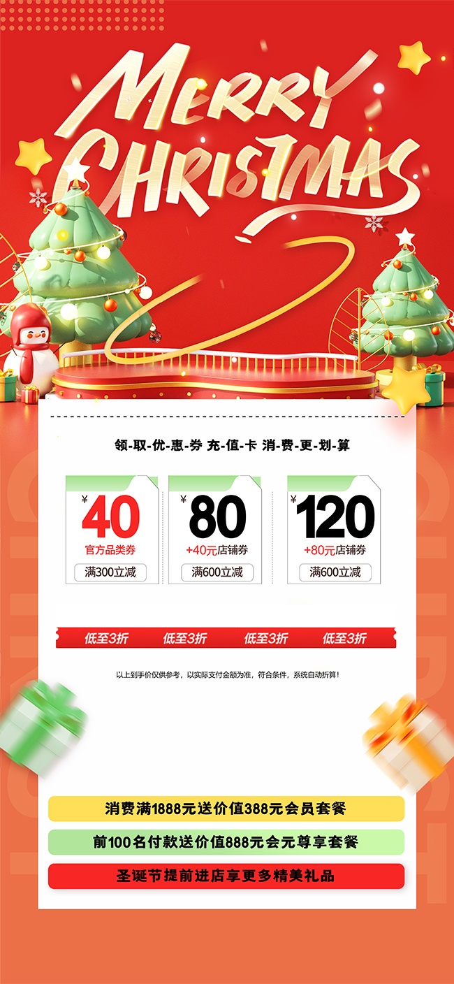 ʥ���ں���ͼƬ�ز�����