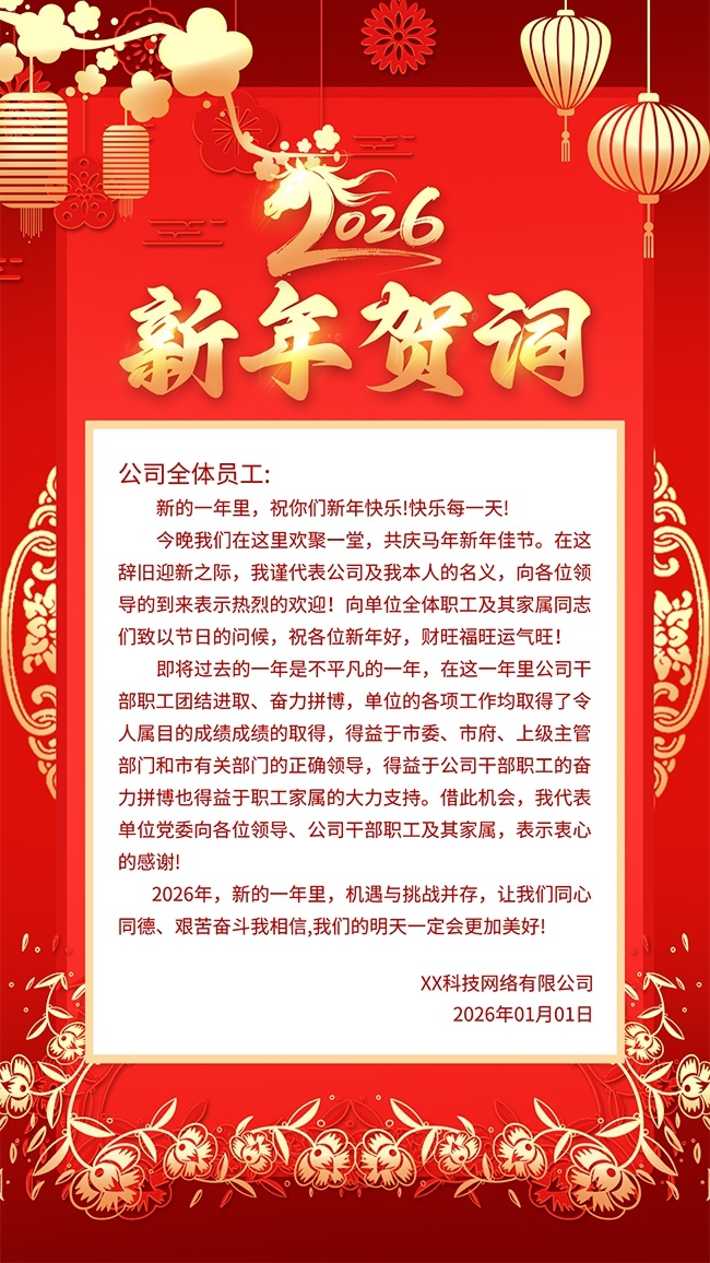 ��ɫ��ֽ��2026����شʺ���