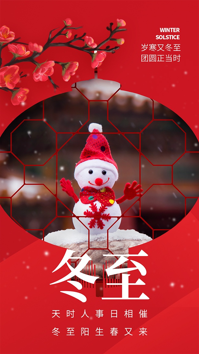 ��ͳ������������ͼƬ