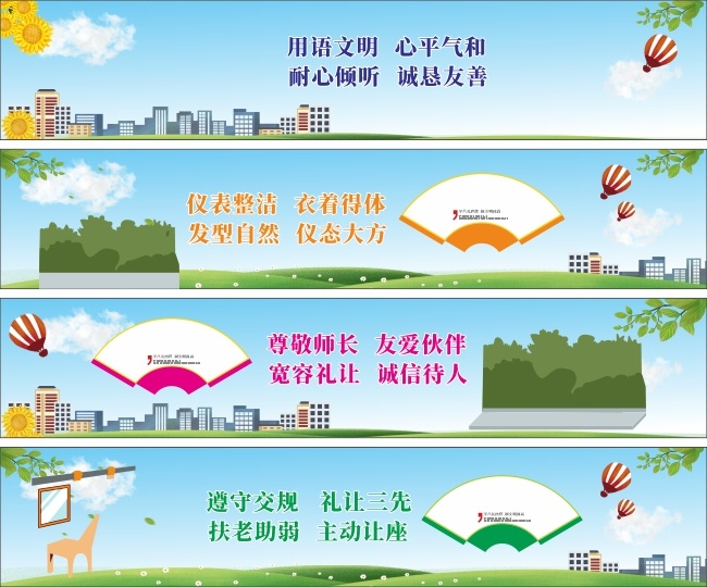 У԰�������������Ļ�ǽͼƬ�ز�