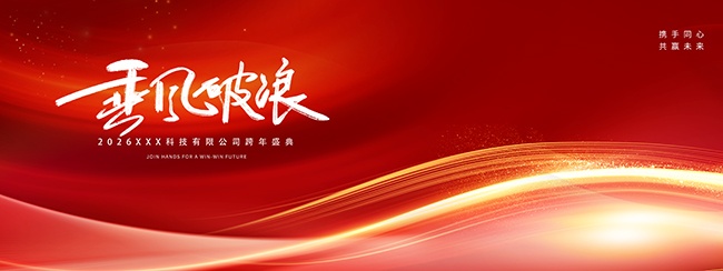2026��ҵ������ʢ��չ��