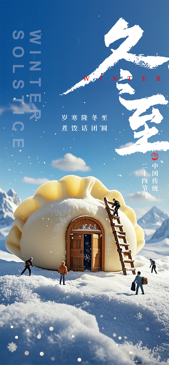 ��ͳ��ʮ�Ľ�����������