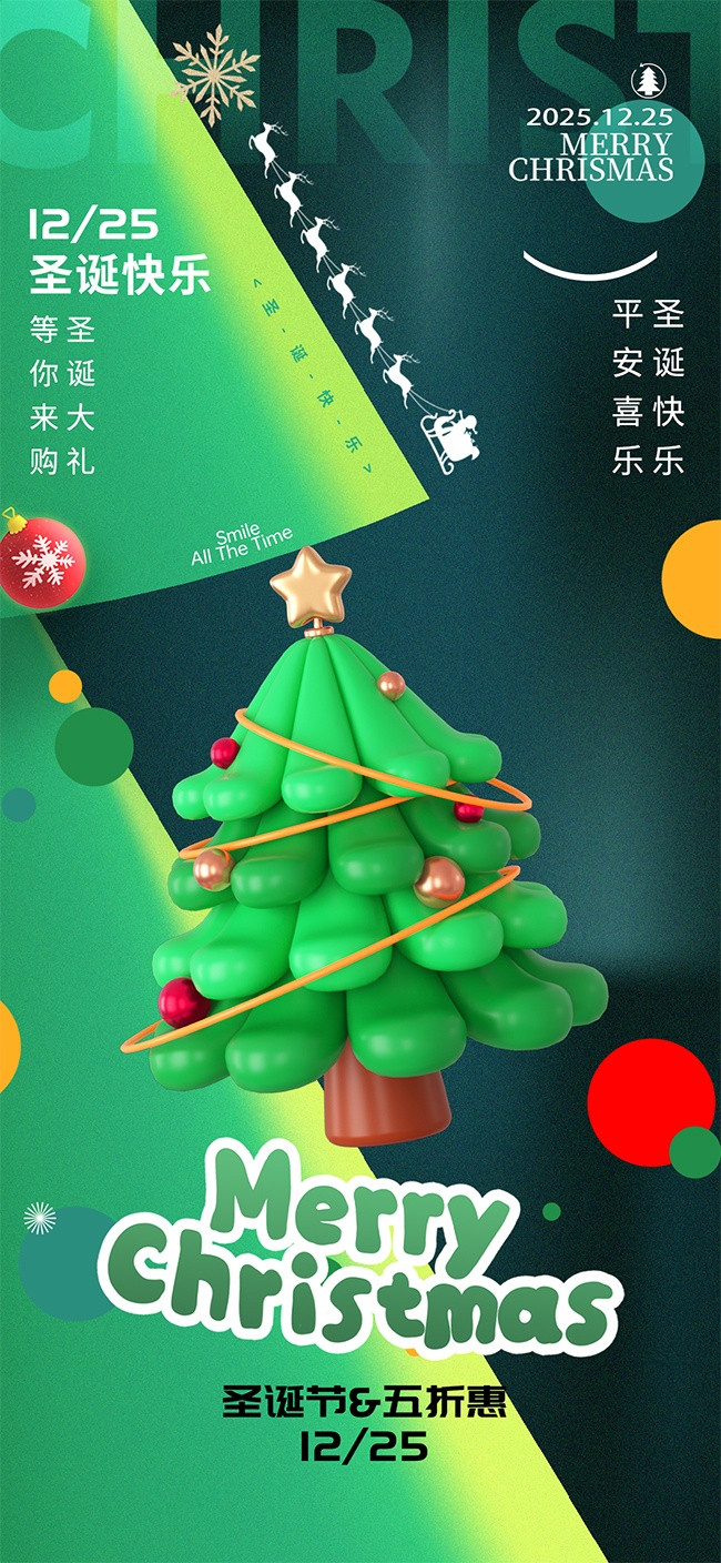 ��ɫ����ʥ���ڻ����