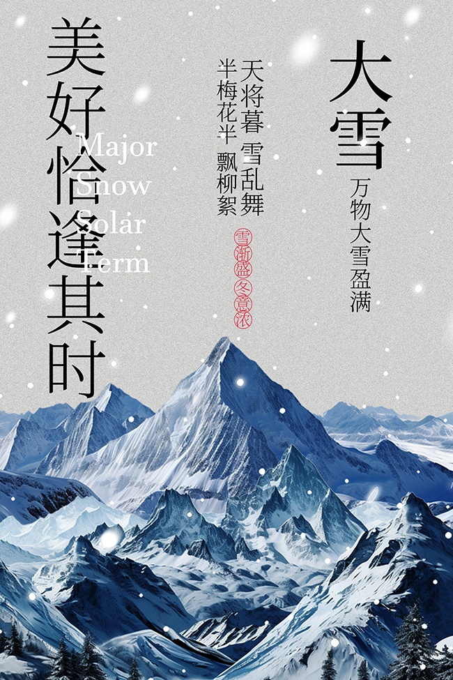 �콫ĺѩ�����ѩ��������