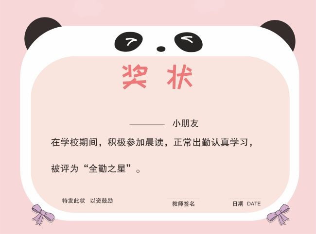 ��ɫ�ɰ�����ȫ��֮�ǽ�״