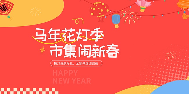 2026���ڻ����м����չ��