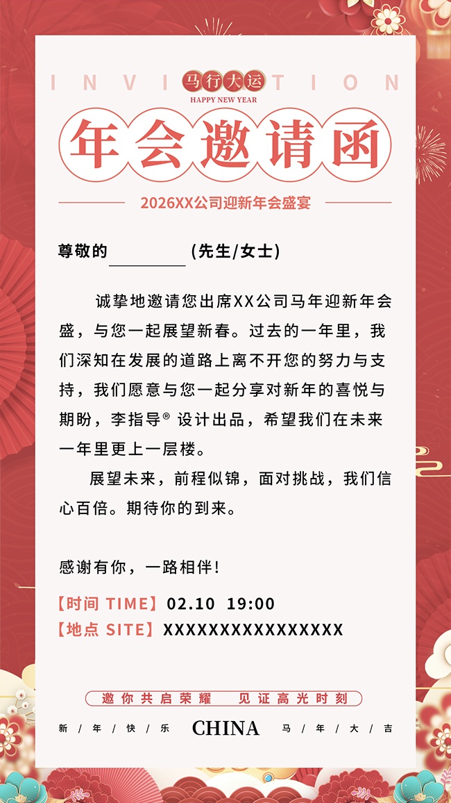 ��˾ӭ�����ʢ�����뺯����