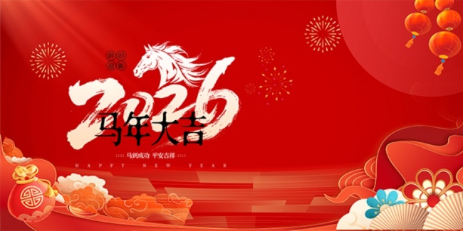 �����ɹ�ƽ�������ɫϲ������չ�����