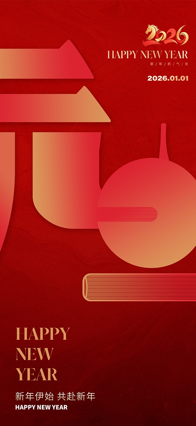 2026Ԫ������ͼƬ�ز�����