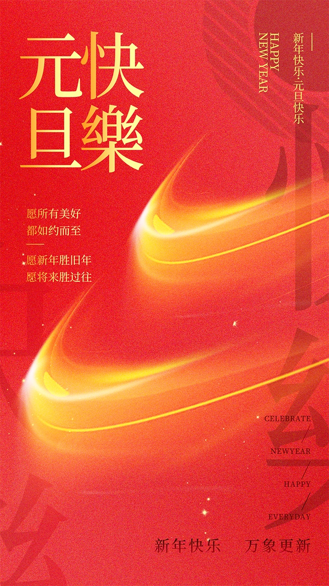 2026������ֺ���