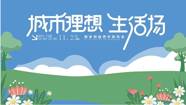 ���������������ƽ�翨ͨ�廭���ͼƬ����