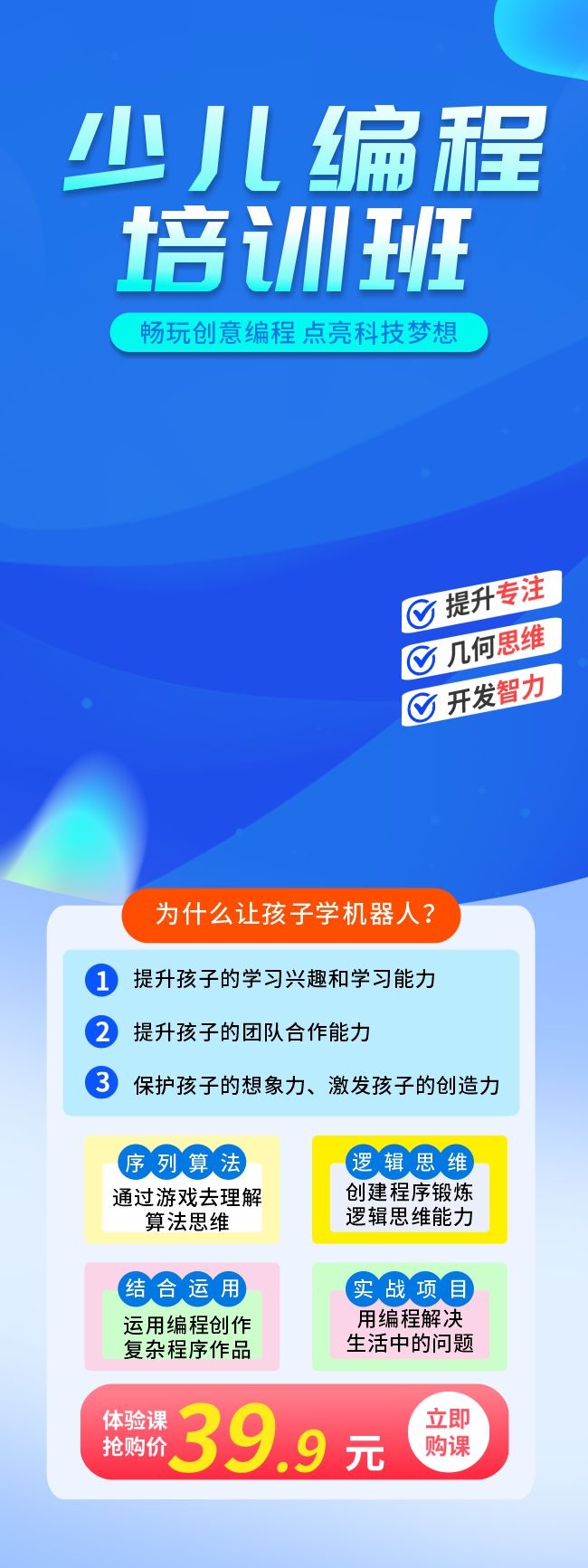 �ٶ�AI�����˱�̽���չ��