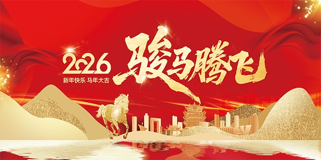 2026�����ڷ��������ᱳ����