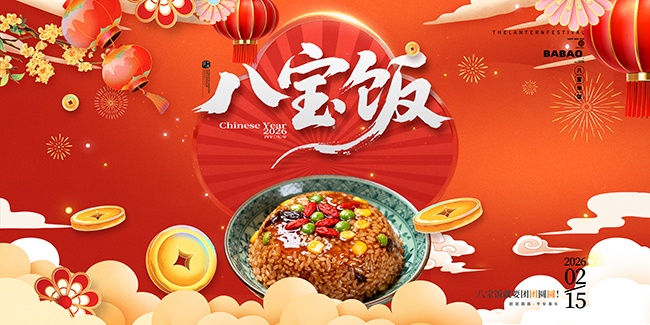 �˱�����ͳ��ʳչ��