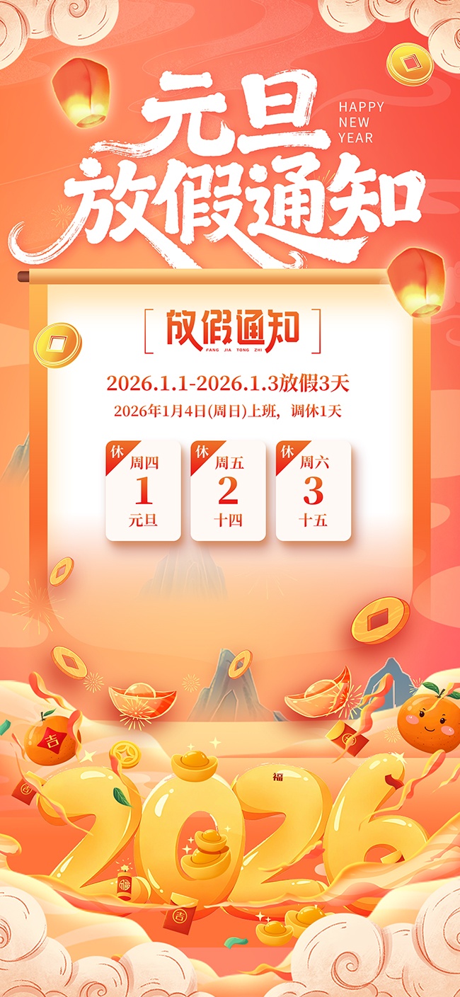 Ԫ���ż�֪ͨ����ͼƬ����